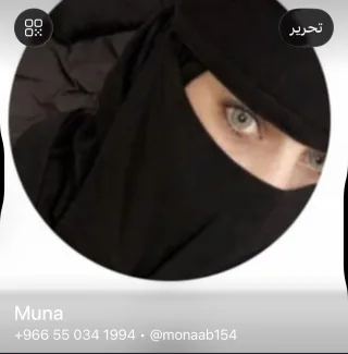 منى شيخاني