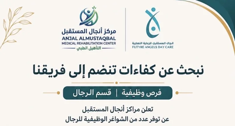 ممرض