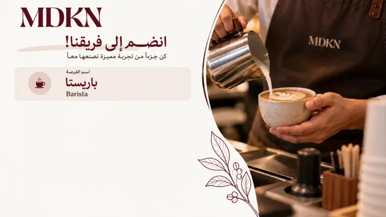 بارستا